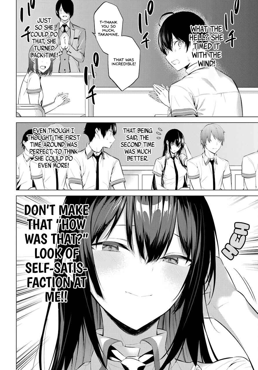 Haite Kudasai, Takamine-san Chapter 2 - Page 22