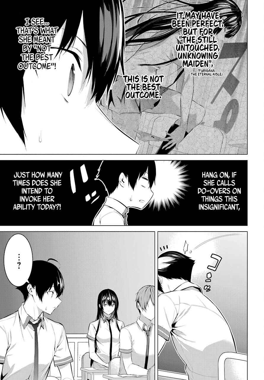 Haite Kudasai, Takamine-san Chapter 2 - Page 23