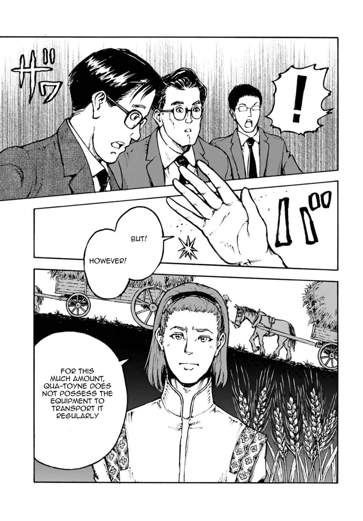 Nihonkoku Shoukan Chapter 3 - Page 11