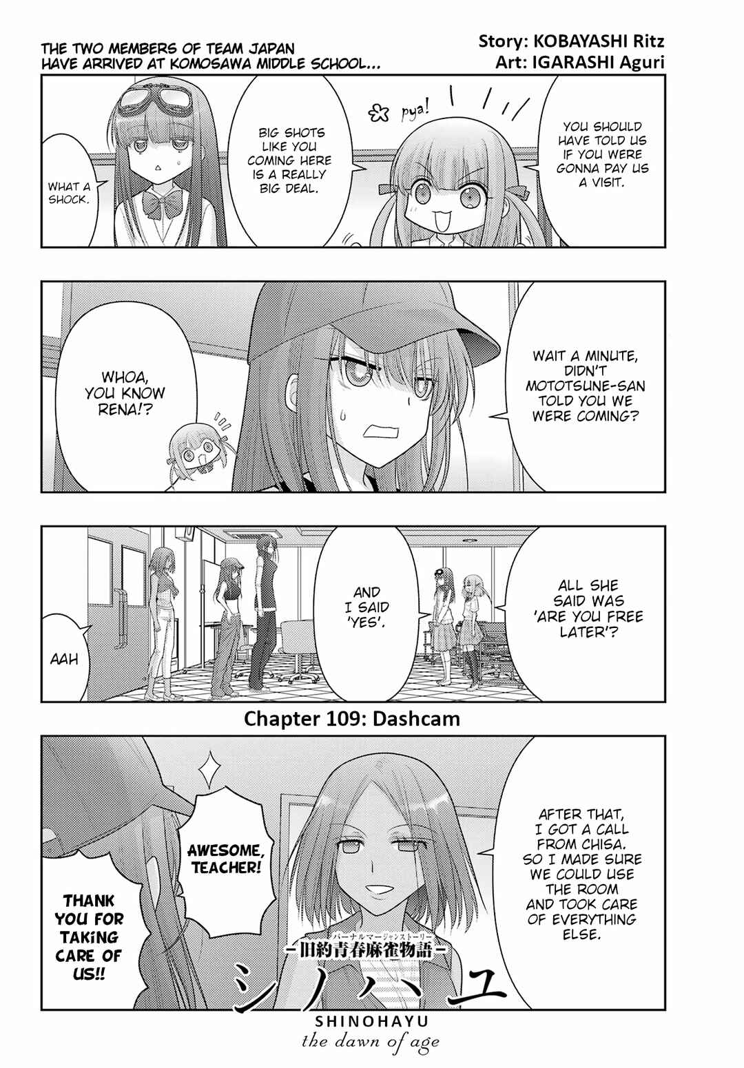 Shinohayu - The Dawn of Age Chapter 109 - Page 1