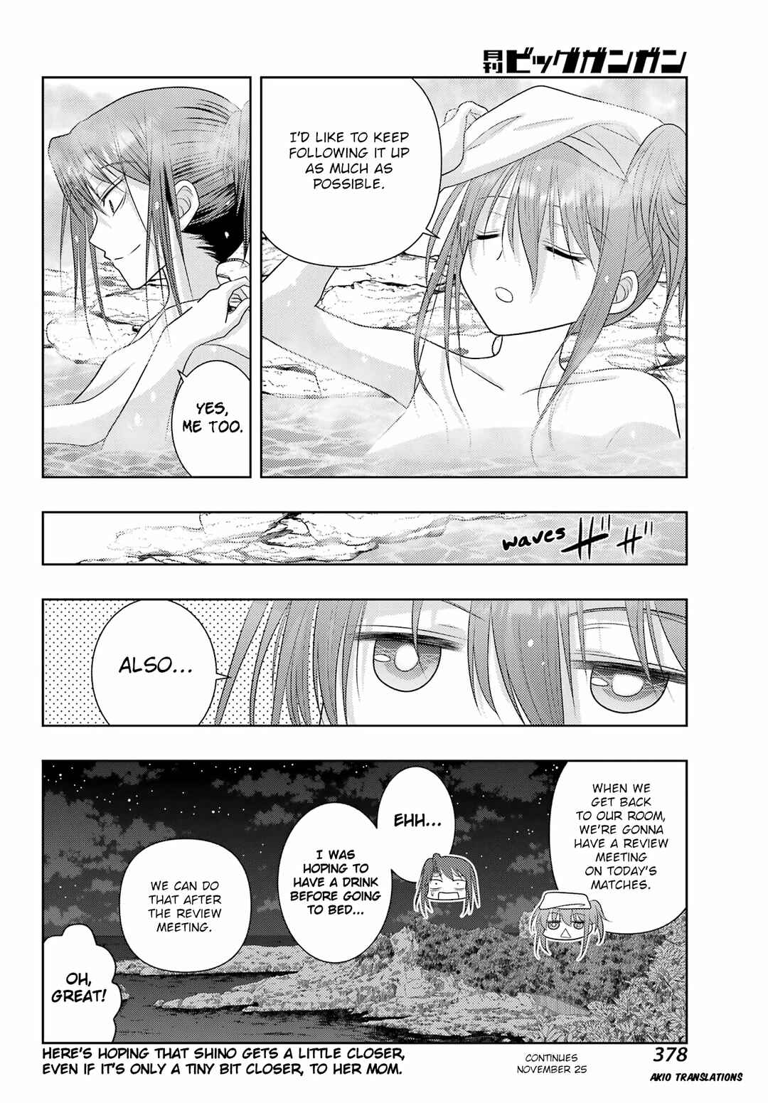 Shinohayu - The Dawn of Age Chapter 109 - Page 17
