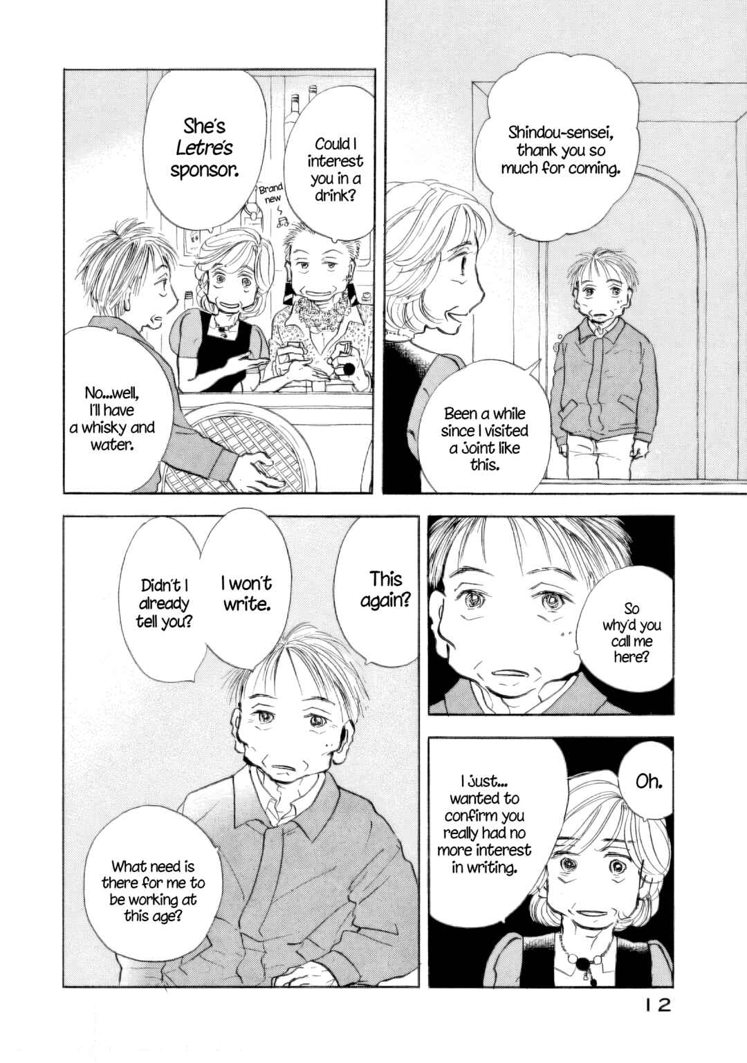 Sanju Mariko Chapter 37 - Page 13