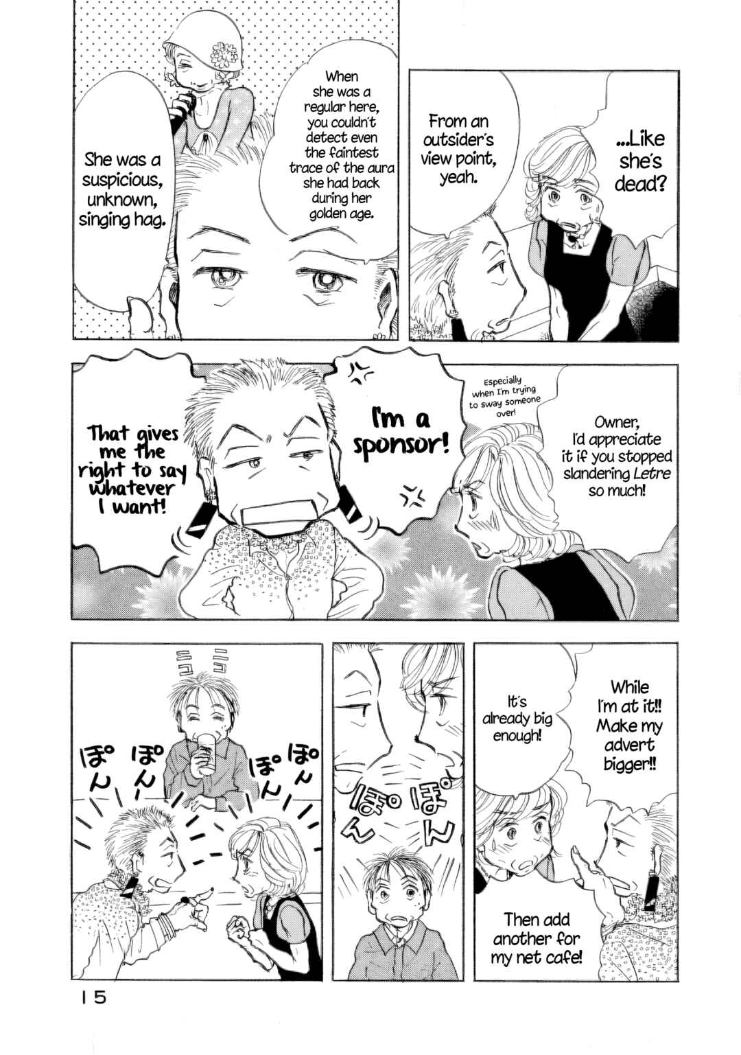 Sanju Mariko Chapter 37 - Page 16