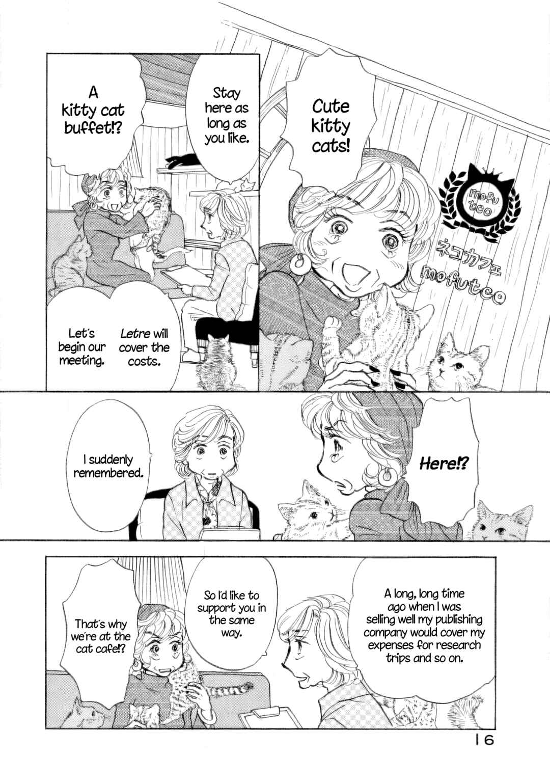 Sanju Mariko Chapter 37 - Page 17