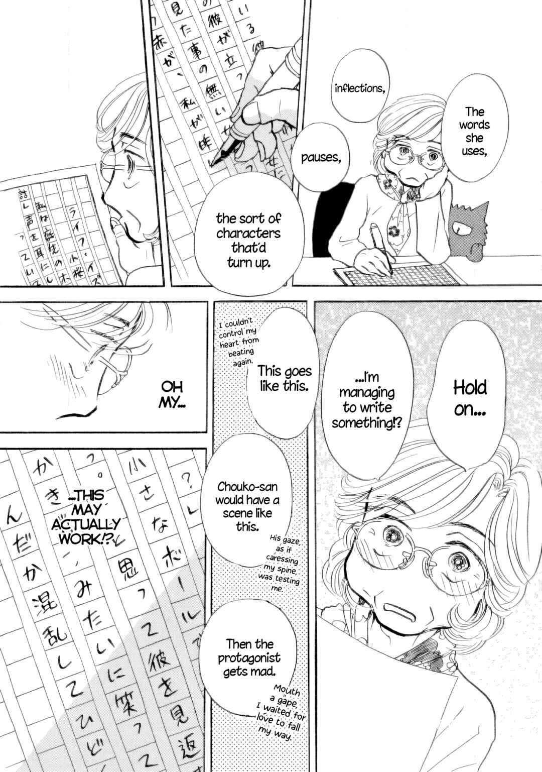 Sanju Mariko Chapter 37 - Page 27
