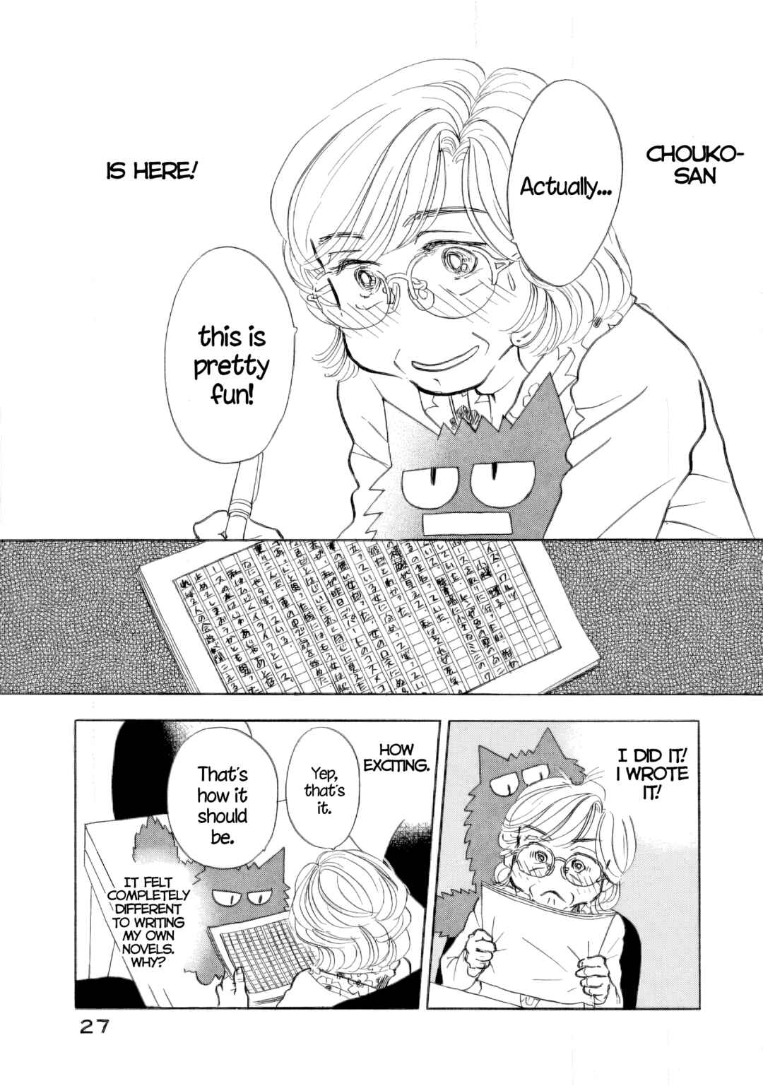 Sanju Mariko Chapter 37 - Page 28