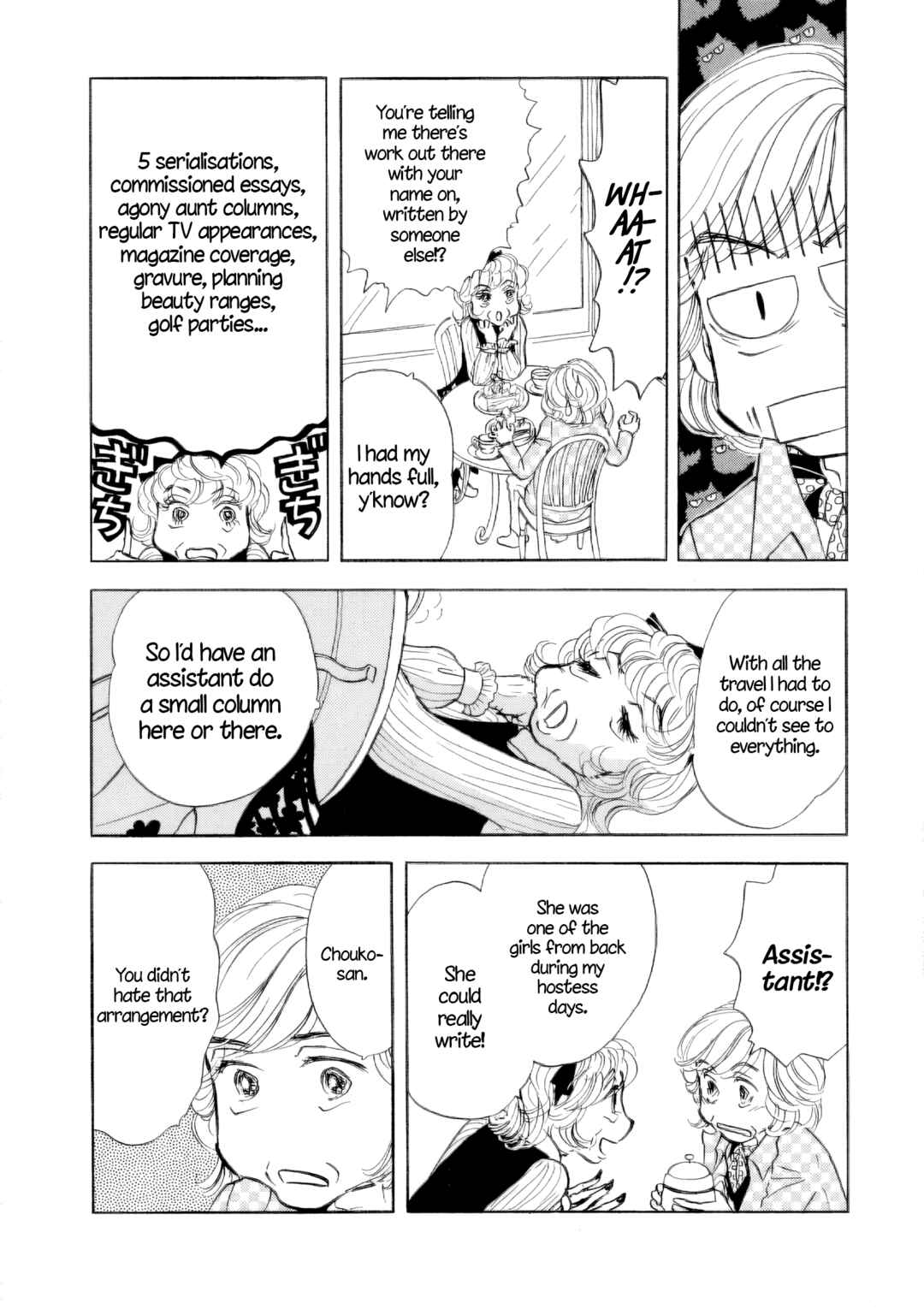 Sanju Mariko Chapter 37 - Page 6