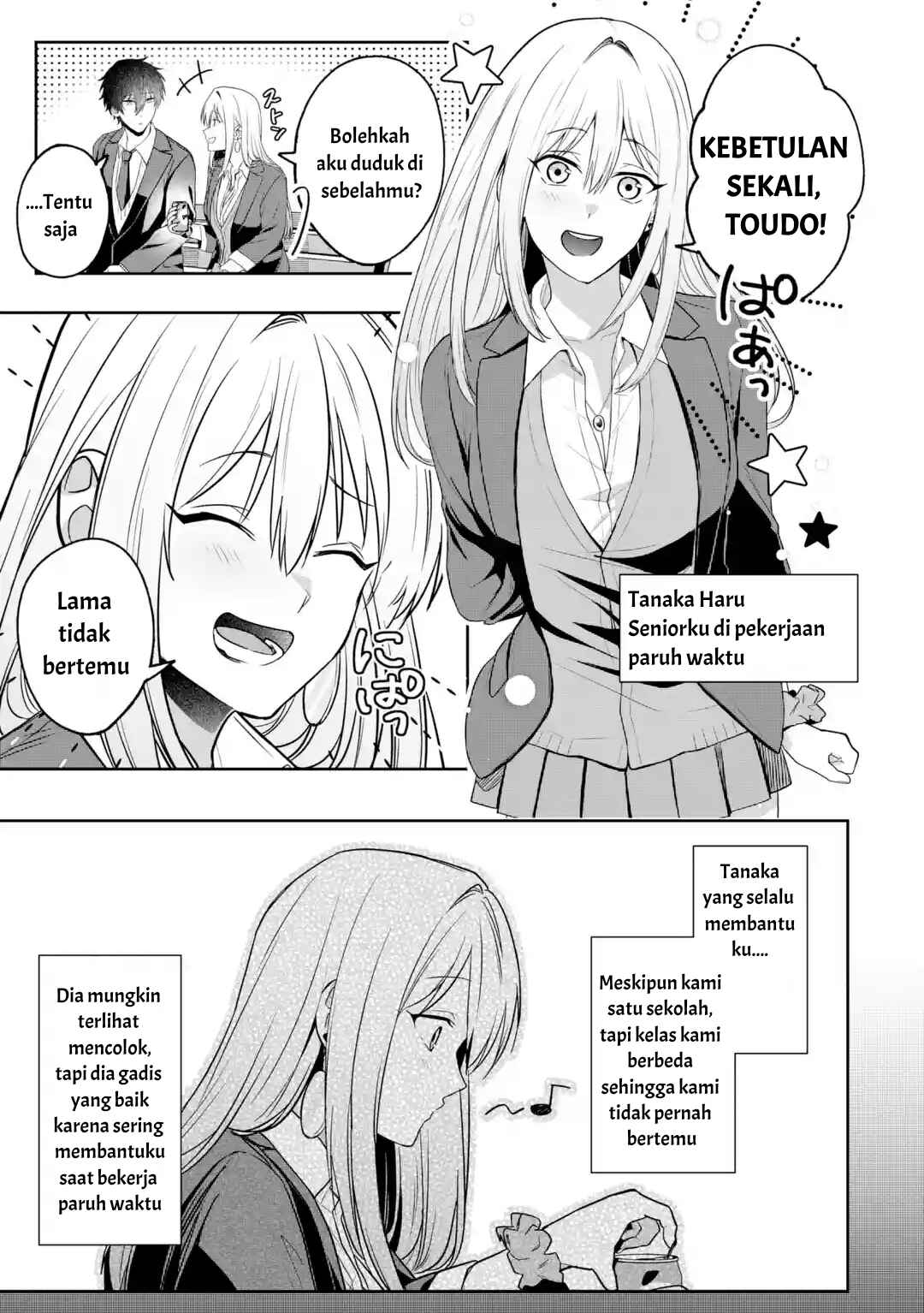 Osananajimi ni Kage de Tsugou no Yoi Otoko Yobawari Sareta Ore wa, Koui o Reset Shite Futsuu ni Seishun o Okuritai Chapter 4.2 - Page 1