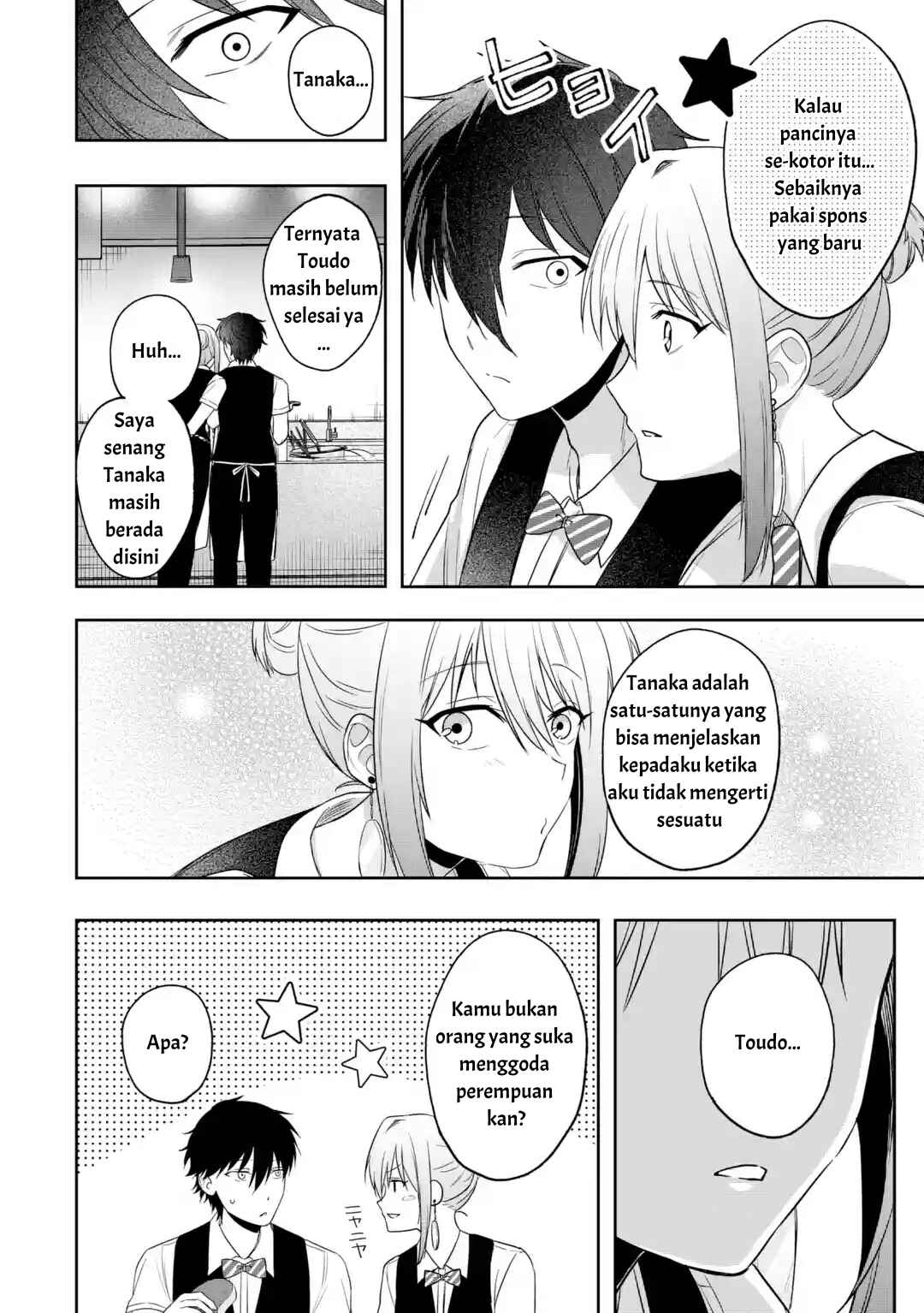 Osananajimi ni Kage de Tsugou no Yoi Otoko Yobawari Sareta Ore wa, Koui o Reset Shite Futsuu ni Seishun o Okuritai Chapter 4.2 - Page 4