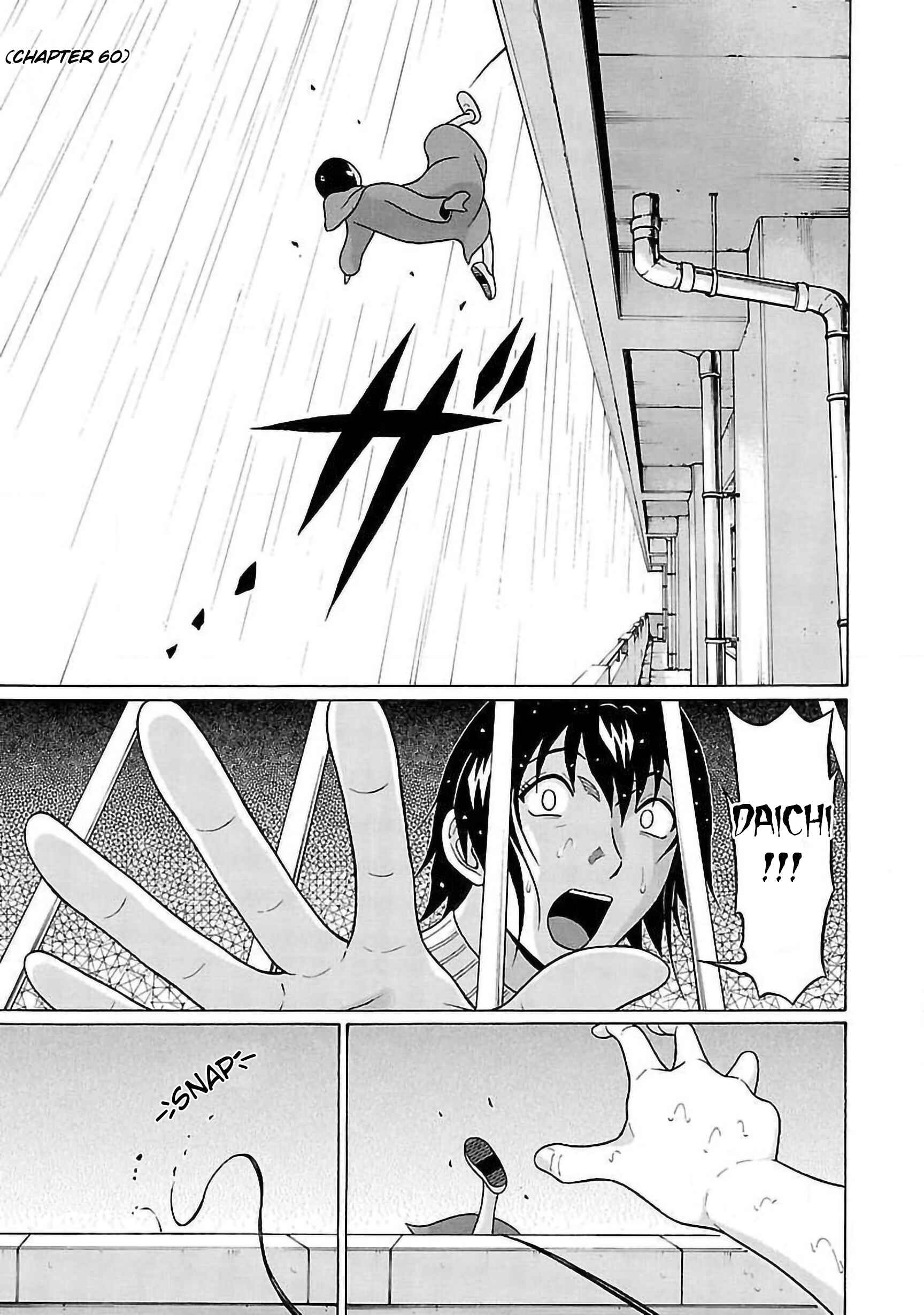 Pansuto Chapter 60 - Page 5