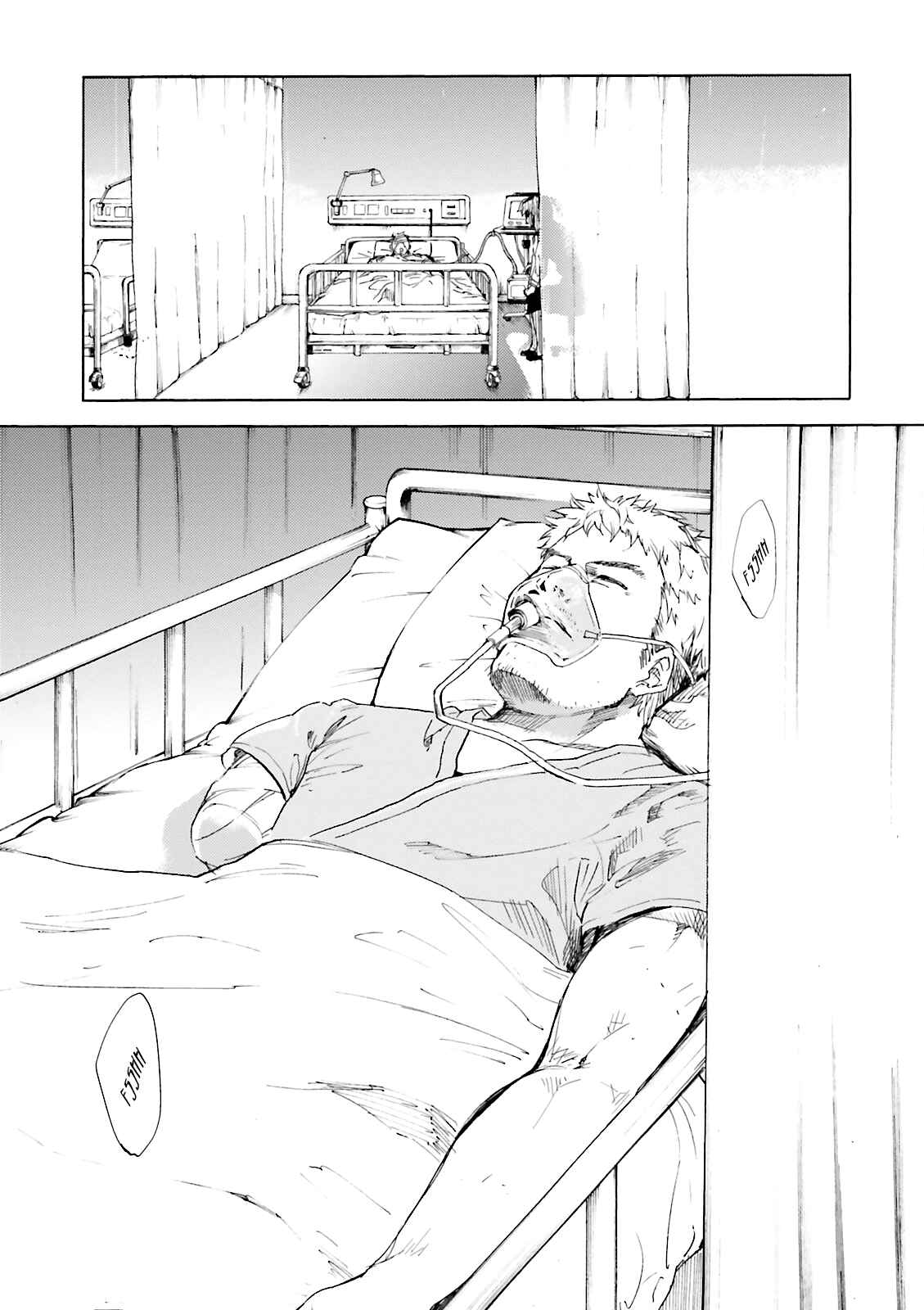 Kuuhime Chapter 11 - Page 12