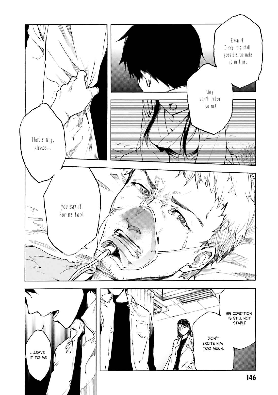 Kuuhime Chapter 11 - Page 16