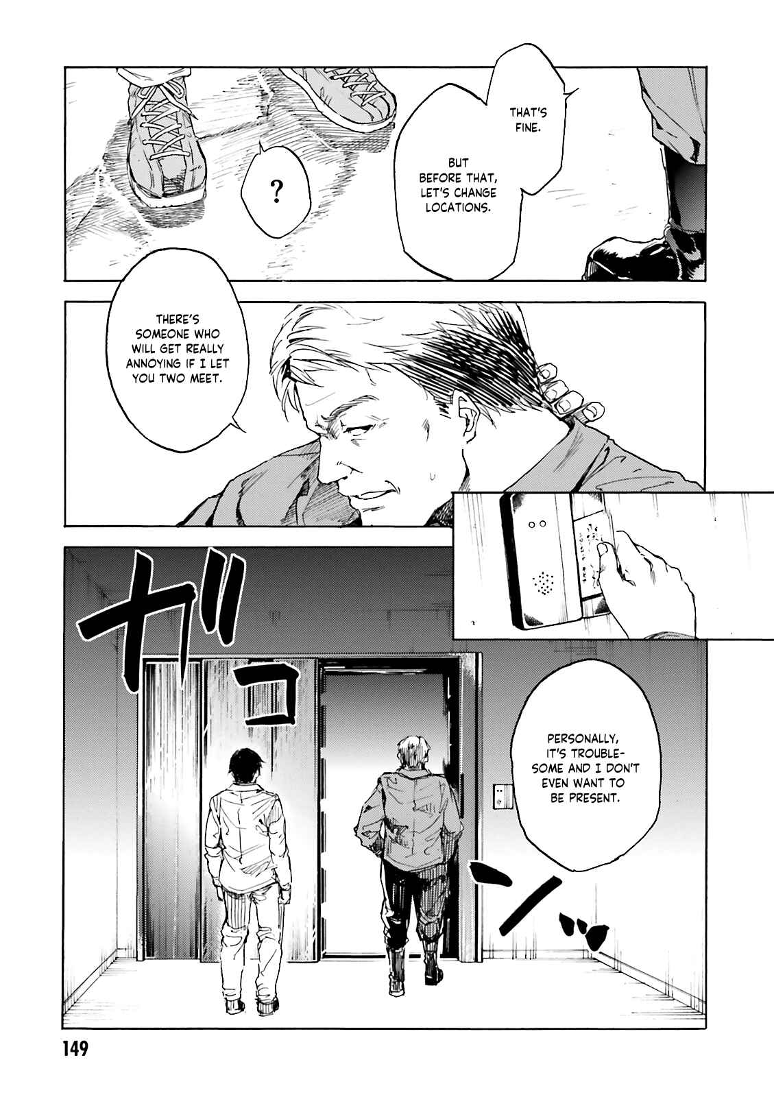 Kuuhime Chapter 11 - Page 19