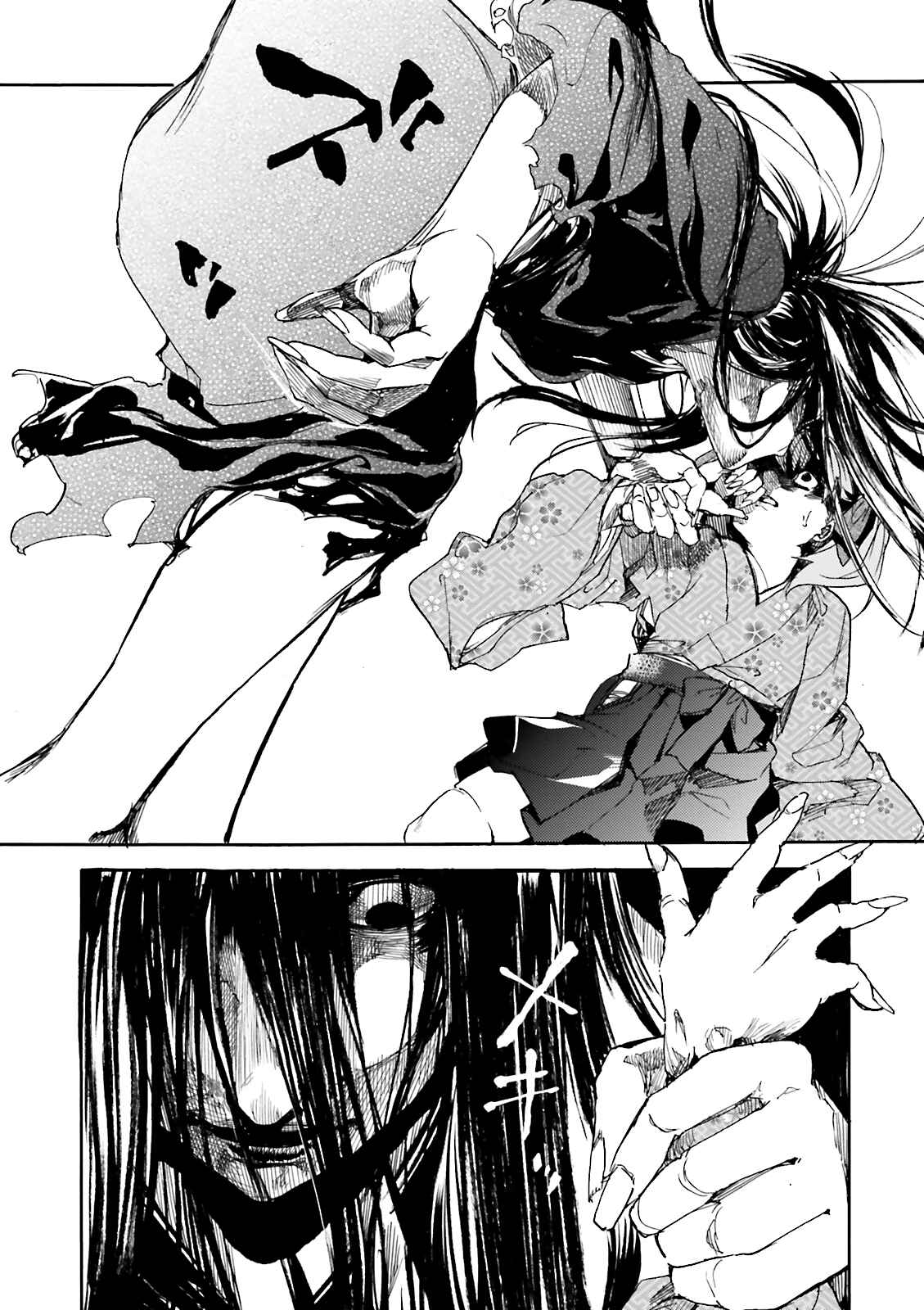 Kuuhime Chapter 11 - Page 28