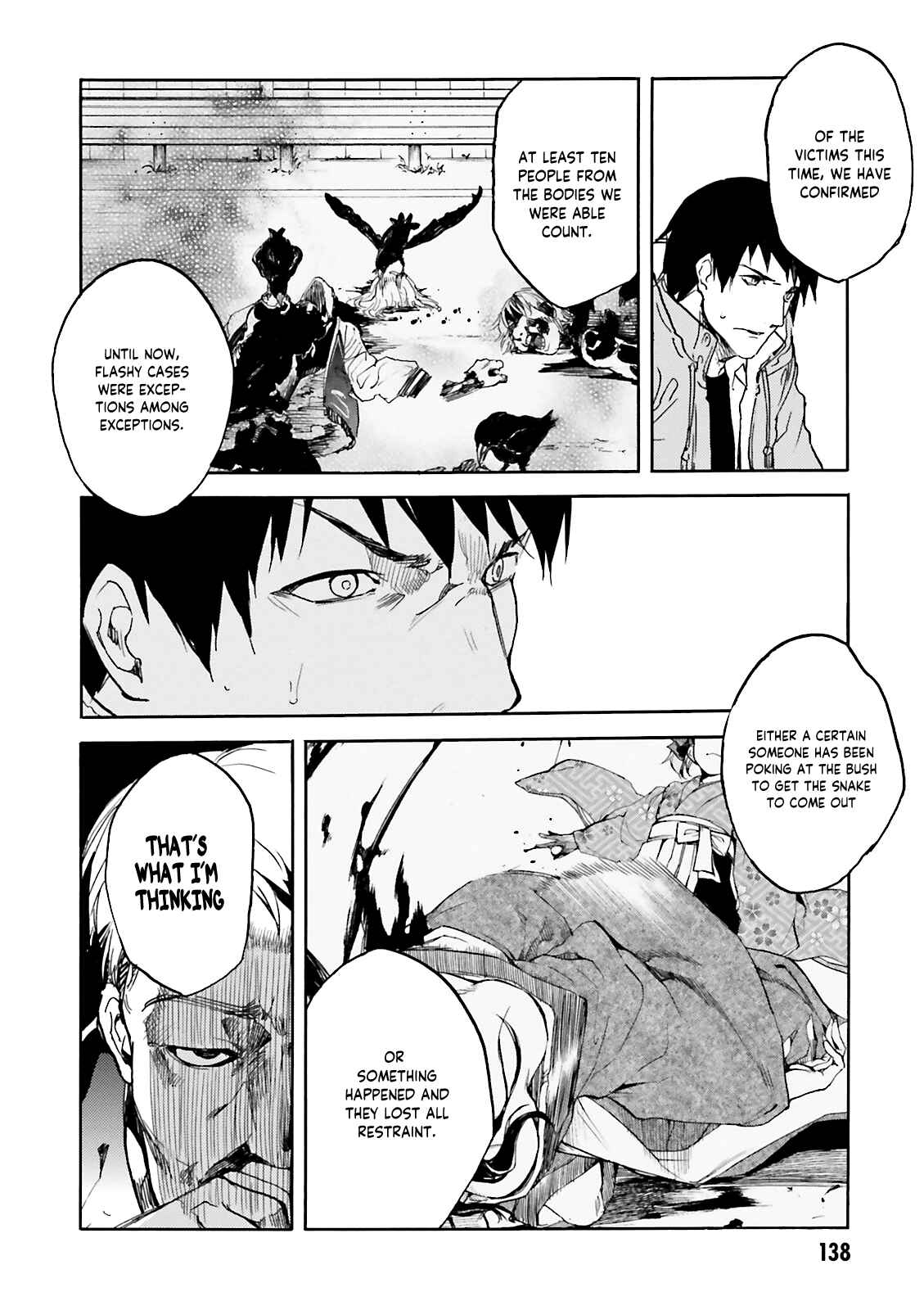 Kuuhime Chapter 11 - Page 8