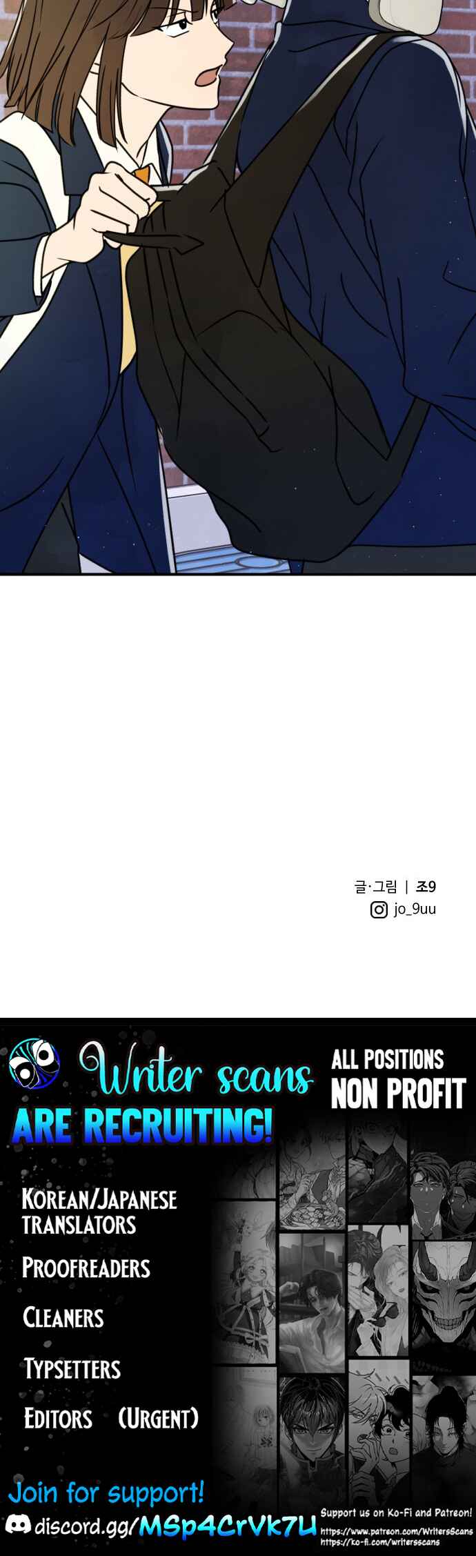 Nal Meongneun Geon Geumjiyang! Chapter 5 - Page 53