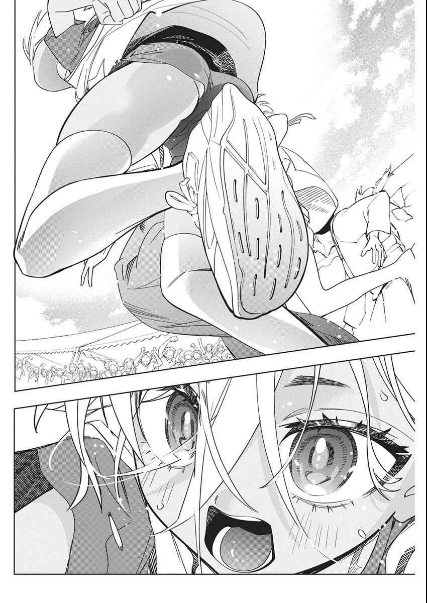 Kakunaru Ue wa Chapter 48 - Page 8