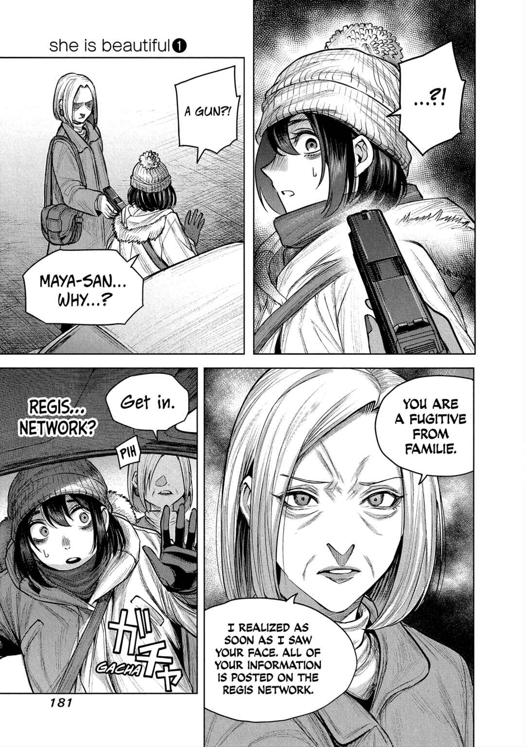 she is beautiful Chapter 5 - Page 17