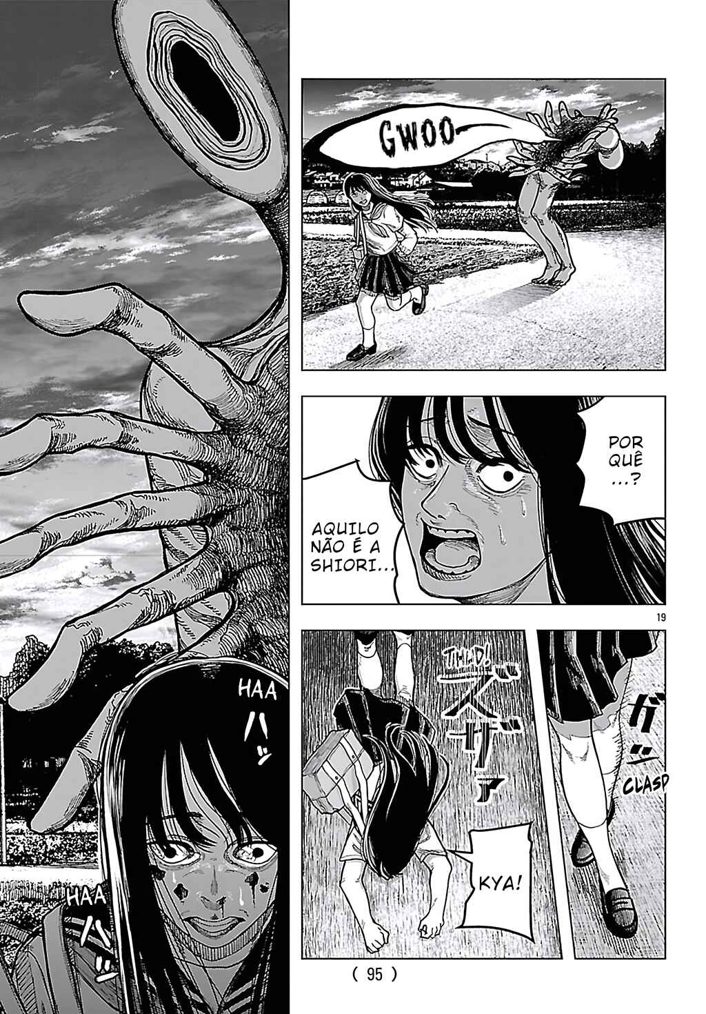 Jukai Chapter 6 - Page 20