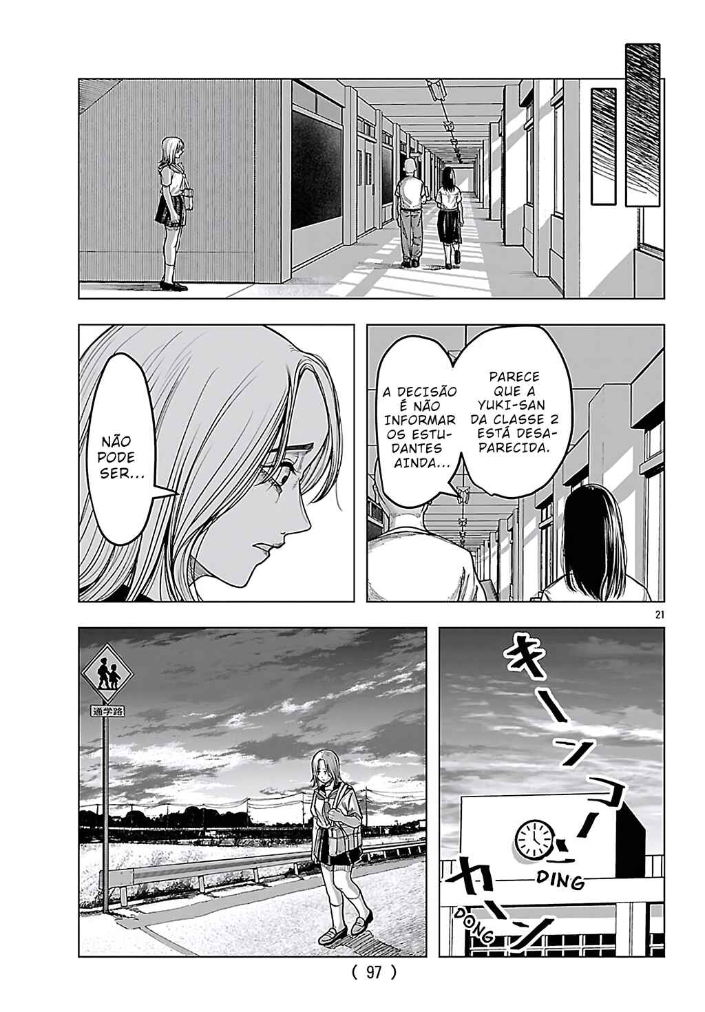 Jukai Chapter 6 - Page 22