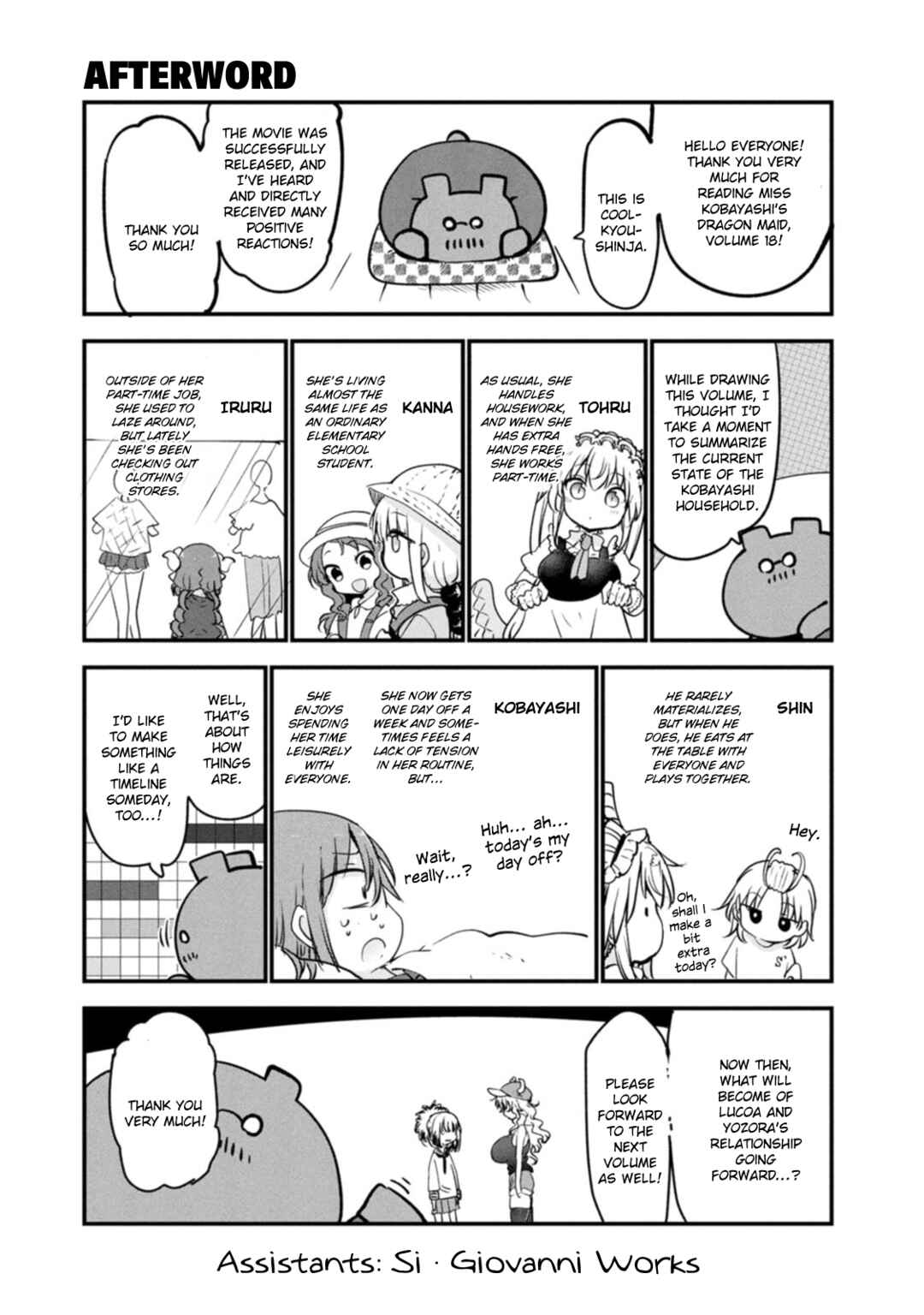 Kobayashi-san Chi no Maid Dragon Chapter 170.5 - Page 1