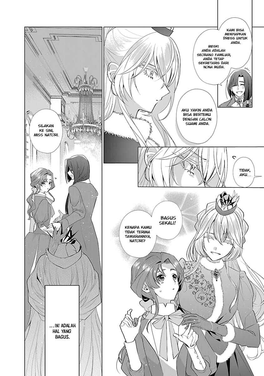 Genkai OL-san wa Akuyaku Reijou-sama ni Tsukaetai Chapter 11 - Page 7