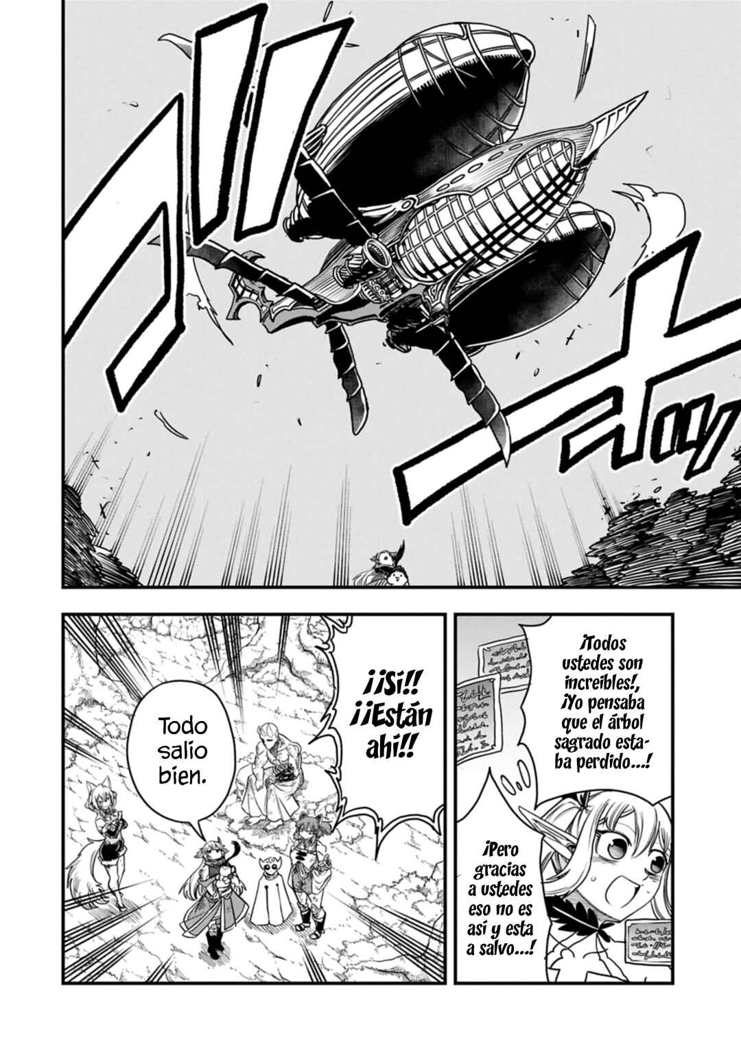 Umareta Chokugo ni Suterareta kedo, Zense ga Daikenja Datta node Yoyuu de Ikitemasu ~Saikyou Akachan Daibousou~ Chapter 64 - Page 14