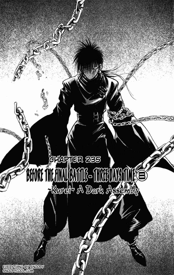 Flame of Recca Chapter 235 - Page 1