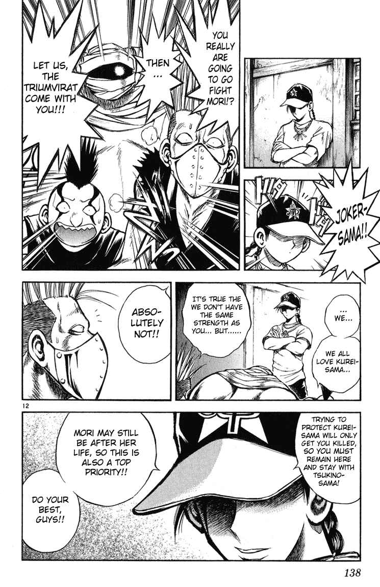 Flame of Recca Chapter 235 - Page 12