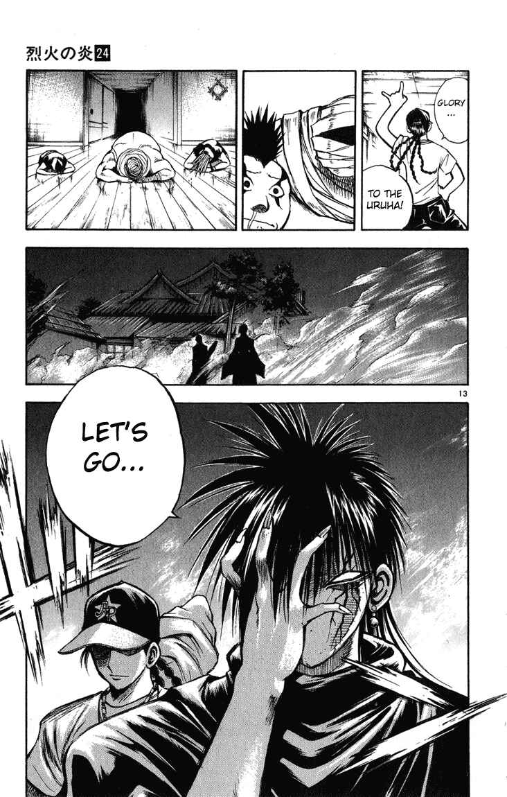 Flame of Recca Chapter 235 - Page 13