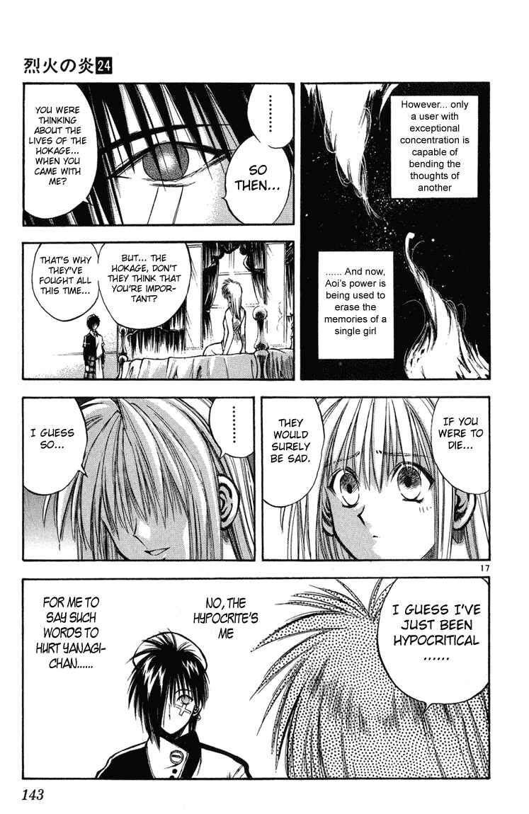 Flame of Recca Chapter 235 - Page 17