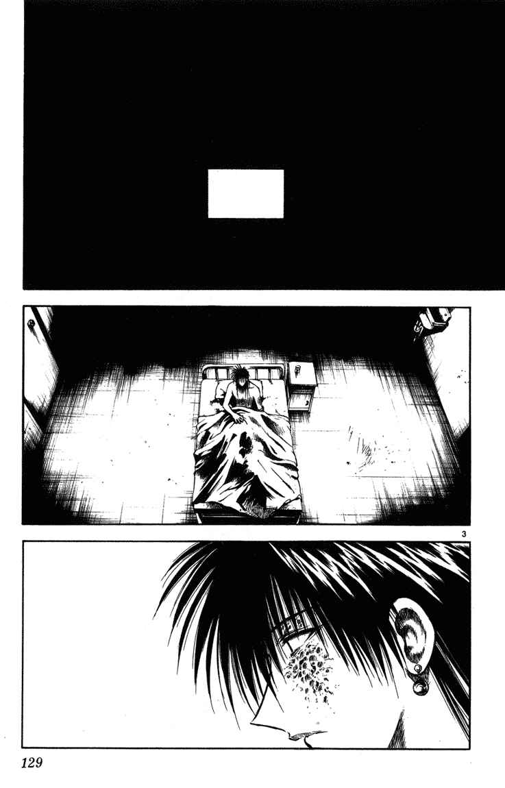 Flame of Recca Chapter 235 - Page 3