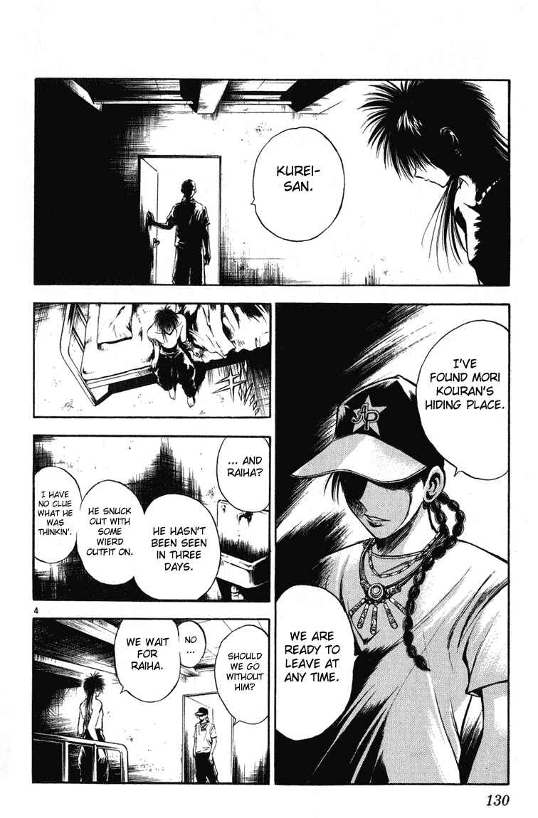 Flame of Recca Chapter 235 - Page 4