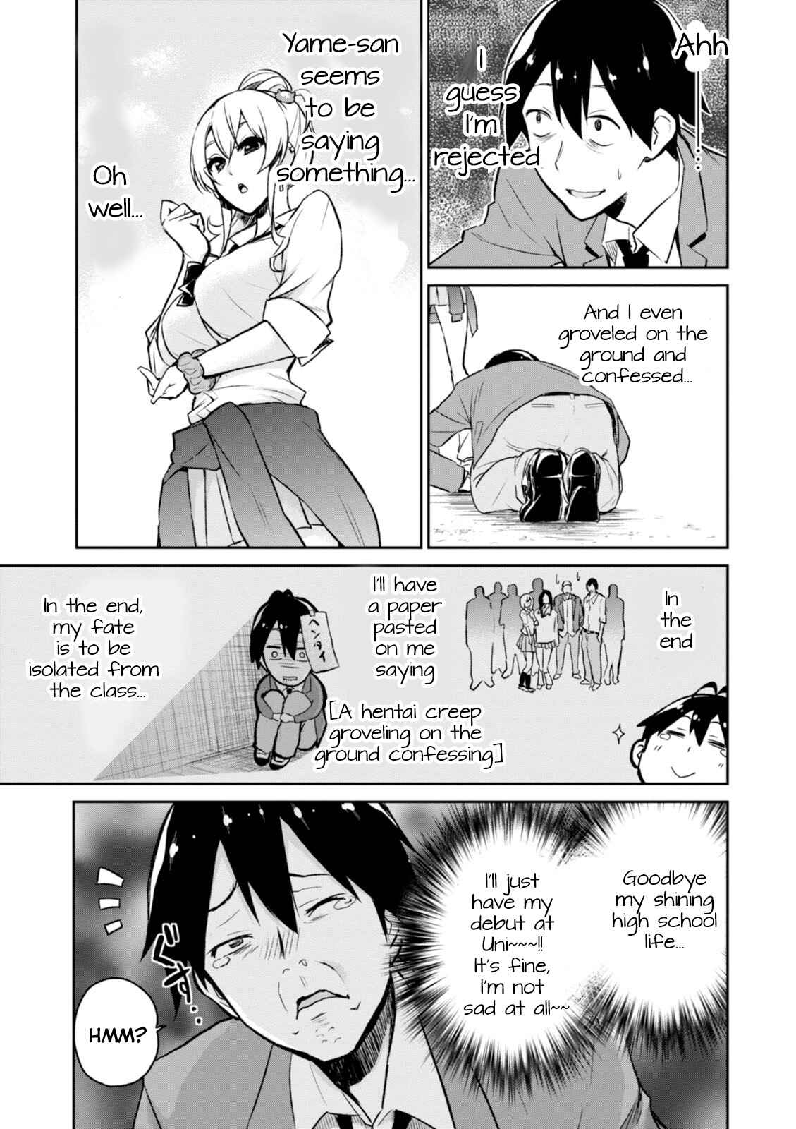 Hajimete no Gal Chapter 1 - Page 20