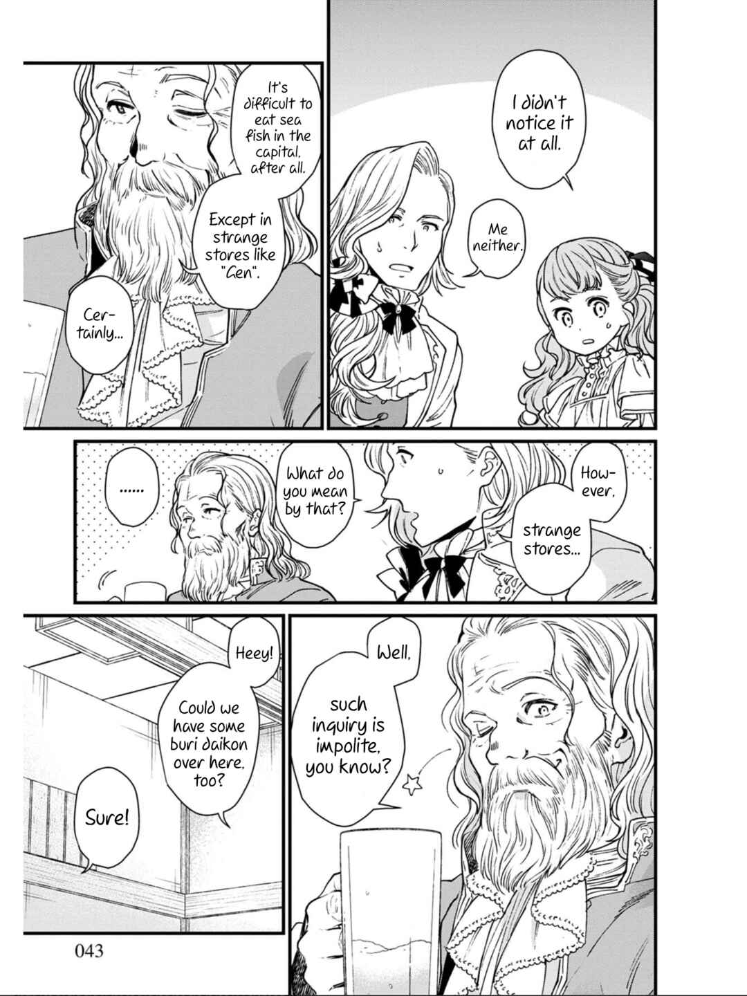 Isekai Izakaya "Gen" Chapter 26 - Page 15