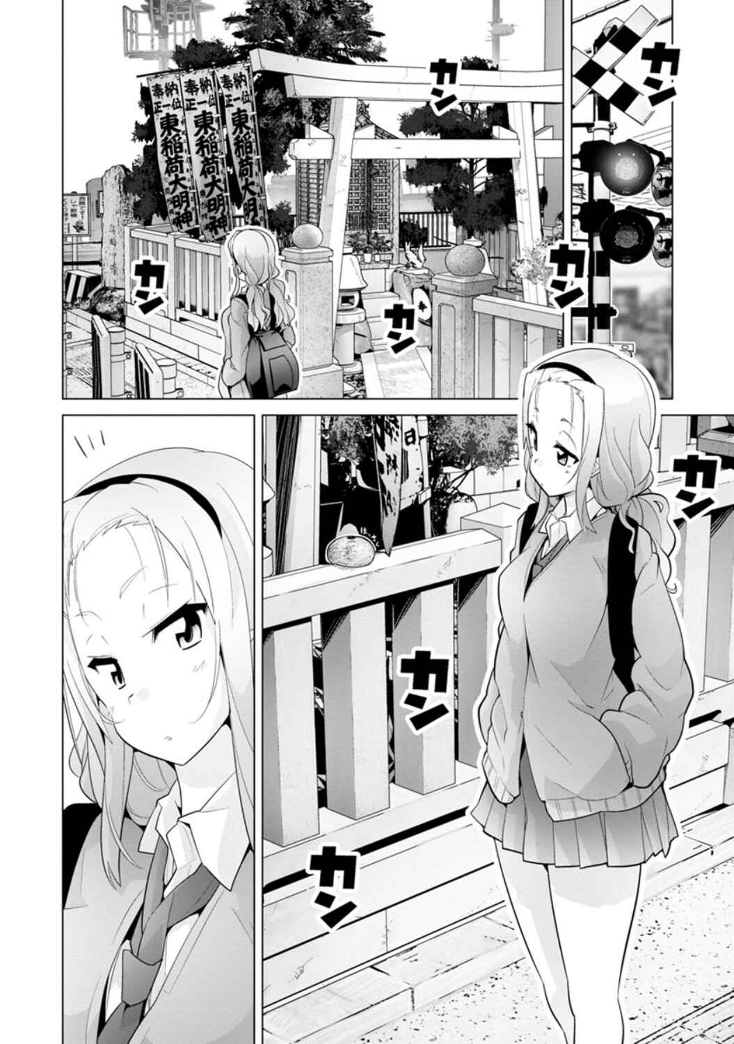 Crossing Time Chapter 17 - Page 2