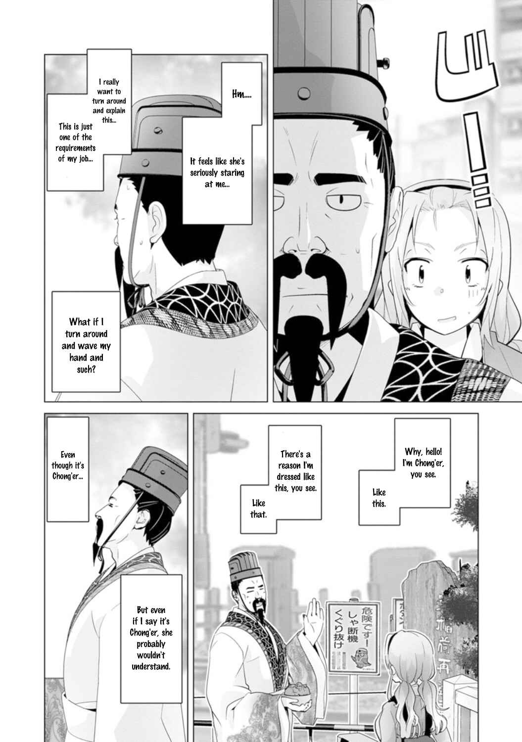 Crossing Time Chapter 17 - Page 6