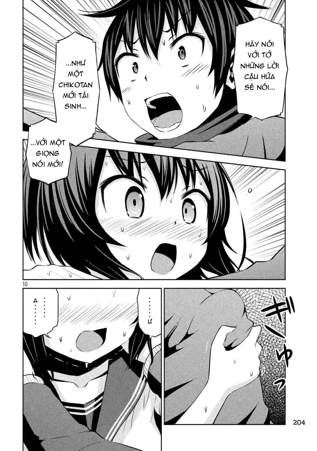 Chikotan, Kowareru Chapter 69 - Page 11