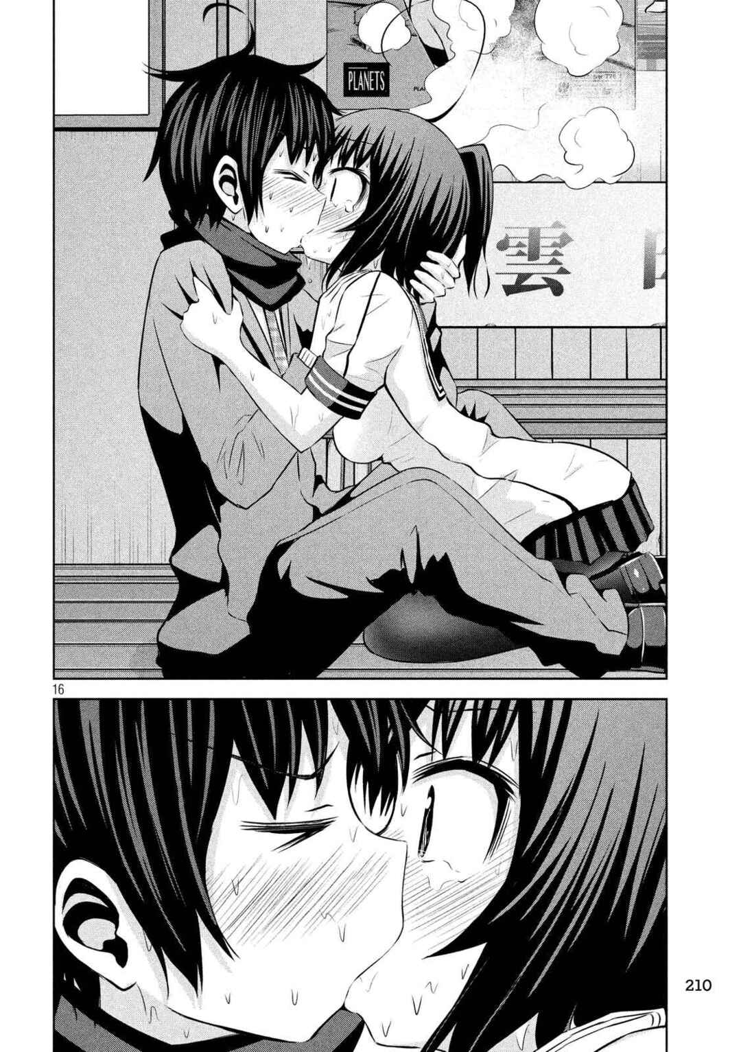 Chikotan, Kowareru Chapter 69 - Page 17