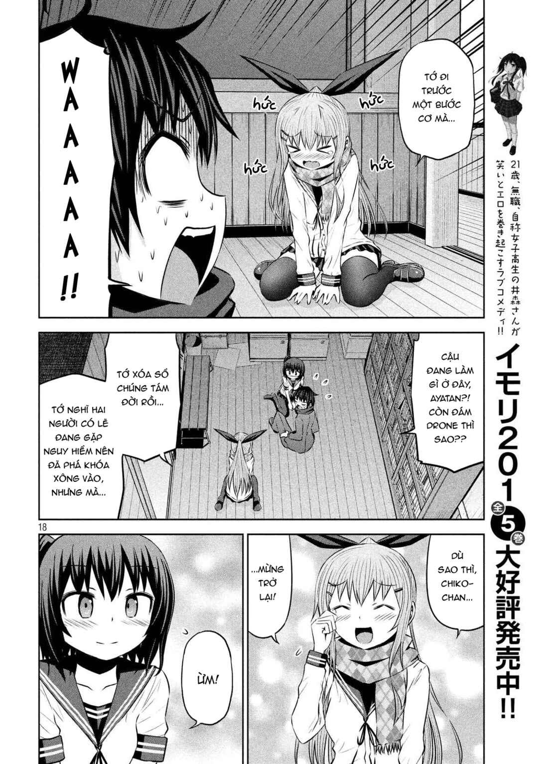 Chikotan, Kowareru Chapter 69 - Page 19