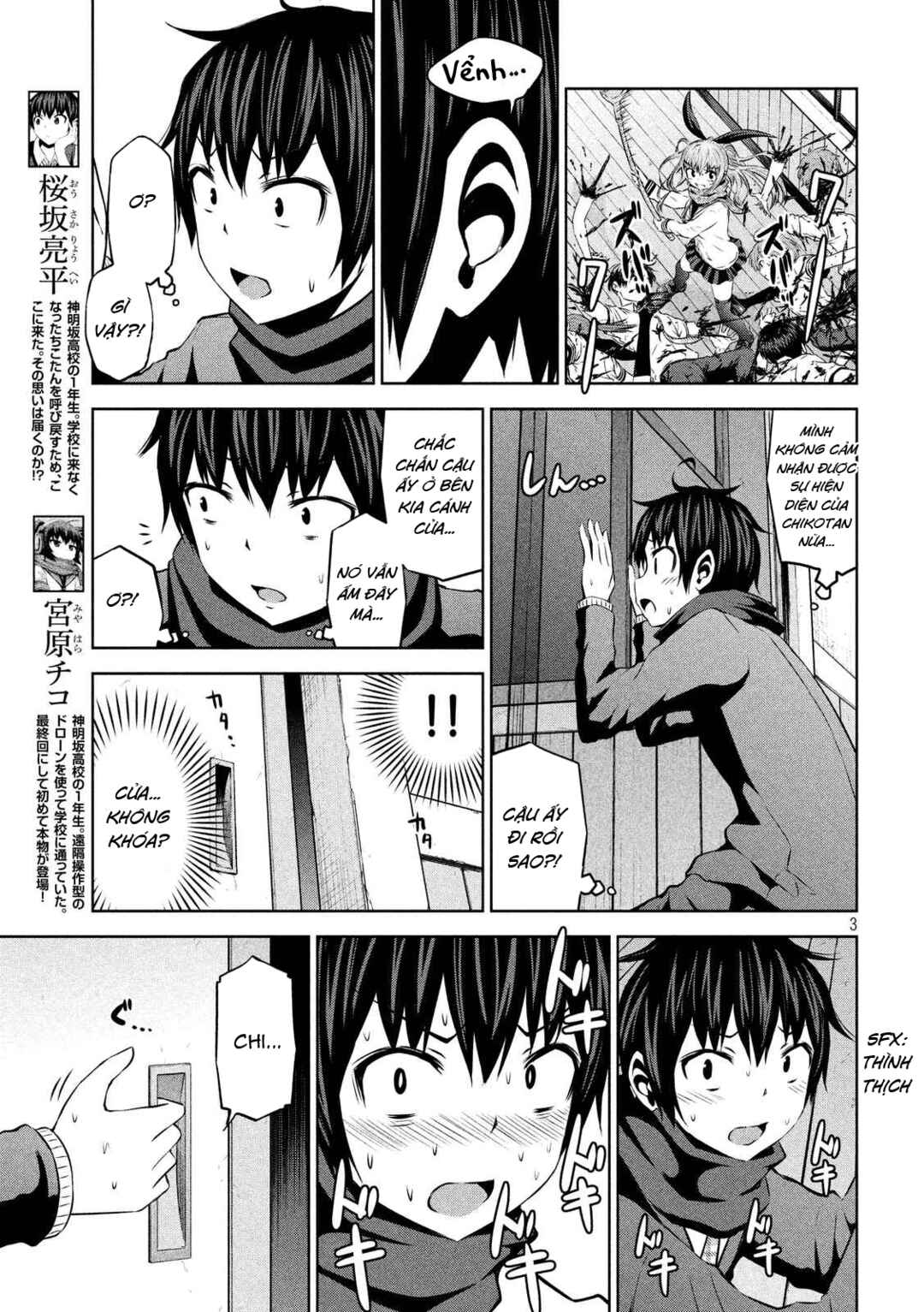 Chikotan, Kowareru Chapter 69 - Page 4