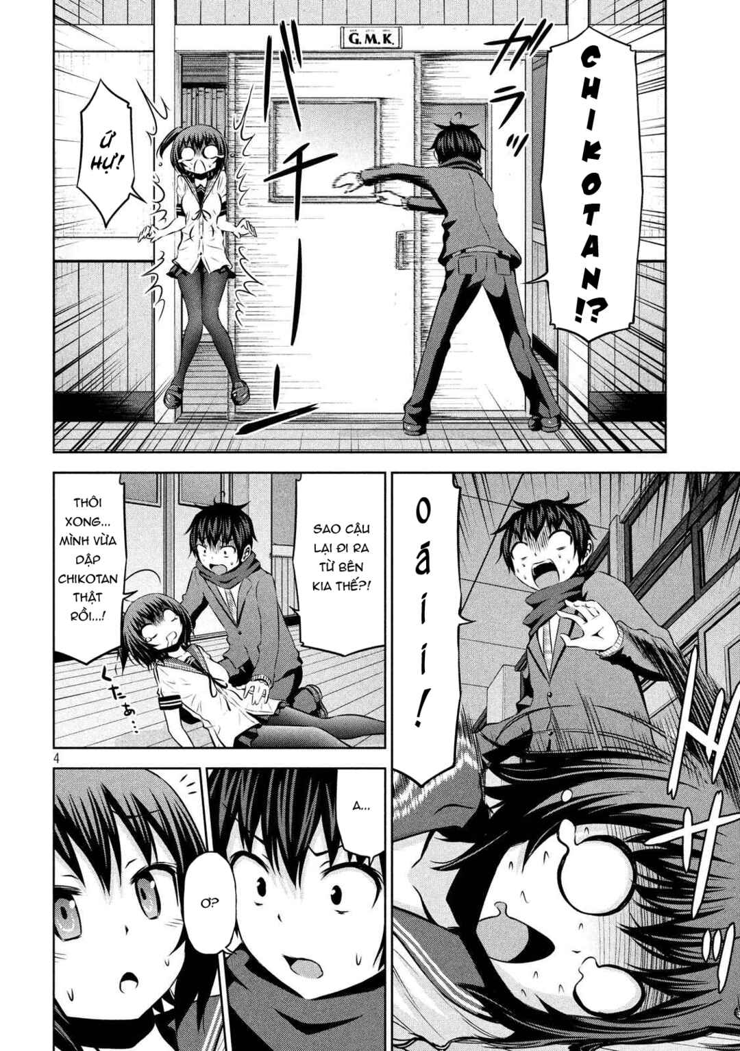 Chikotan, Kowareru Chapter 69 - Page 5