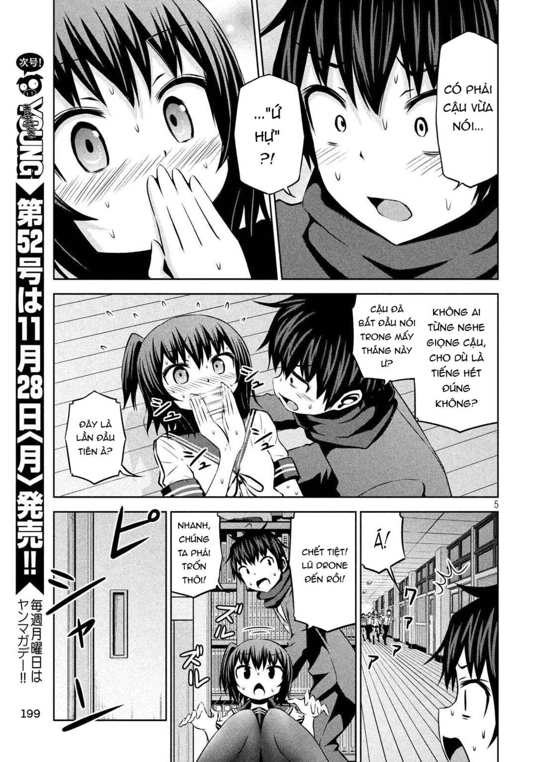 Chikotan, Kowareru Chapter 69 - Page 6