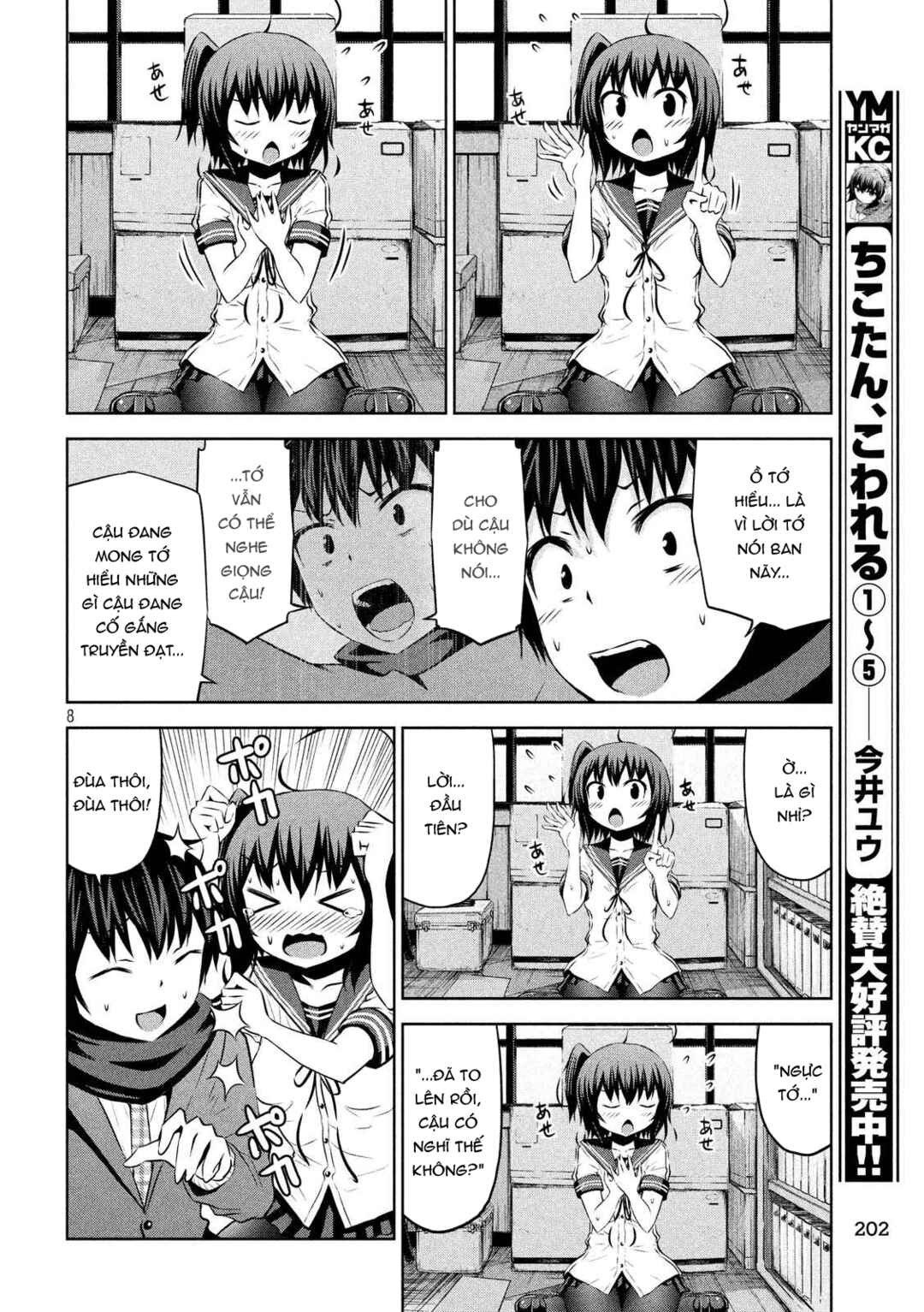 Chikotan, Kowareru Chapter 69 - Page 9