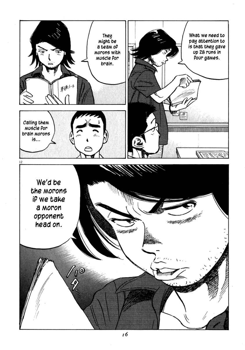 Last Inning Chapter 169 - Page 13