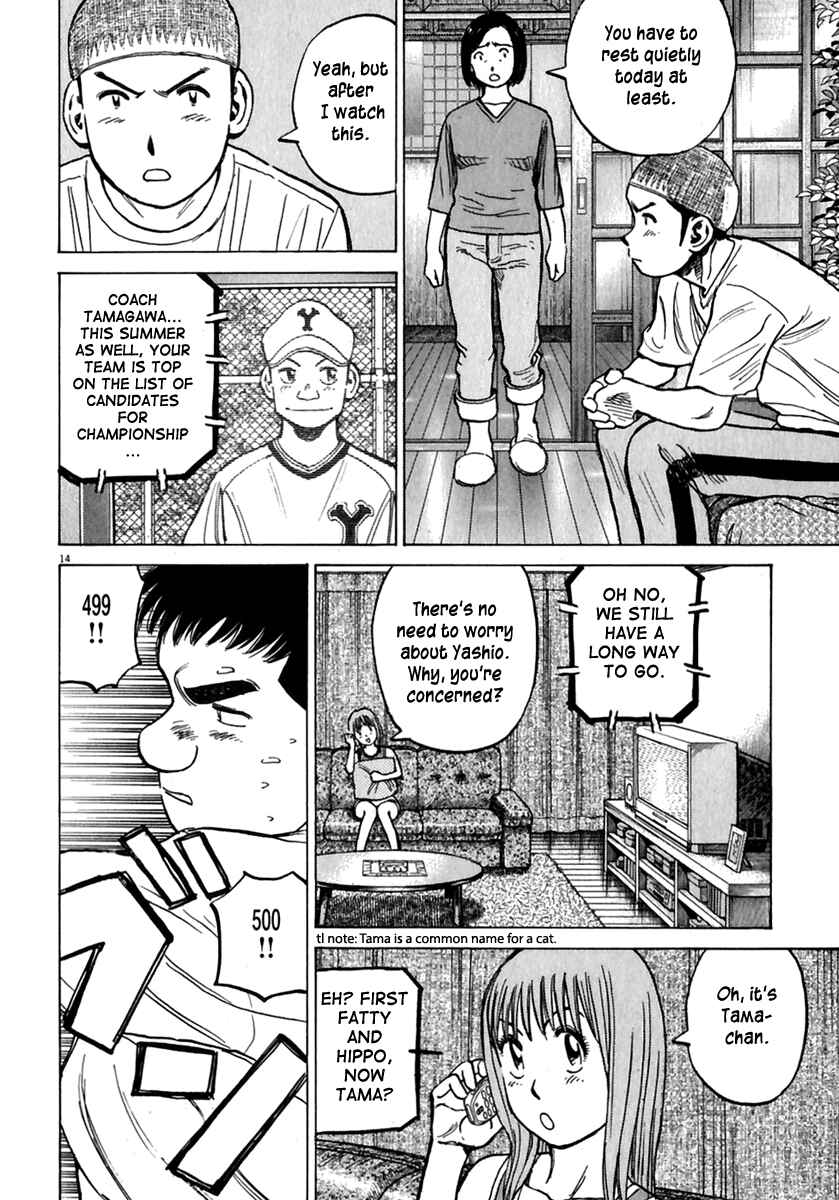 Last Inning Chapter 169 - Page 15