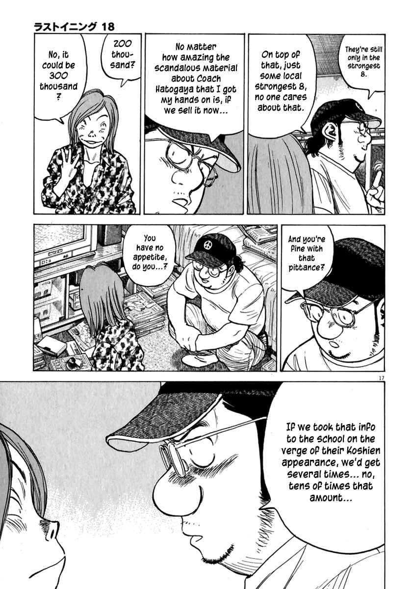 Last Inning Chapter 169 - Page 18