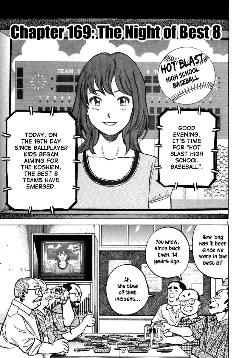 Last Inning Chapter 169 - Page 2