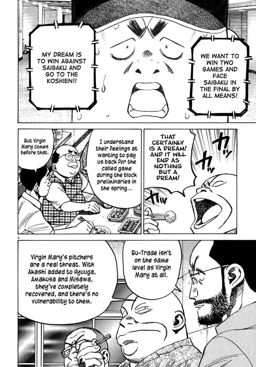 Last Inning Chapter 169 - Page 5