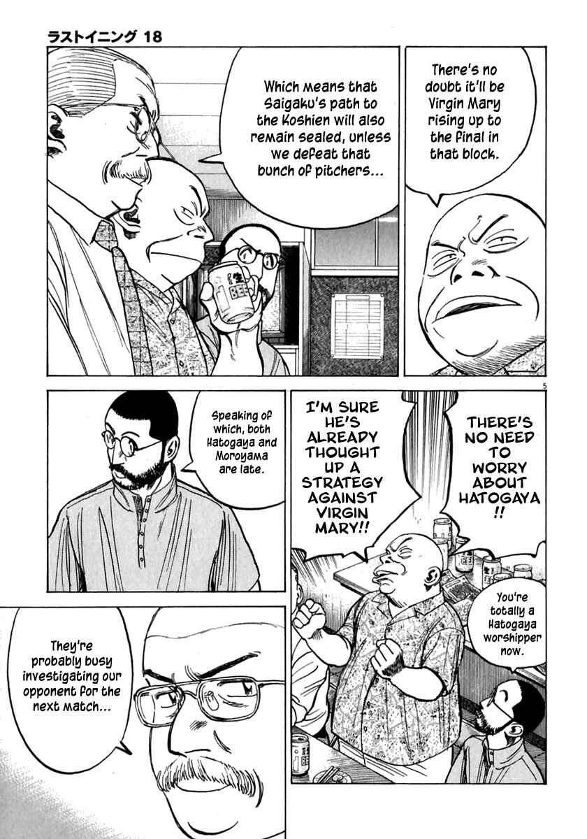 Last Inning Chapter 169 - Page 6